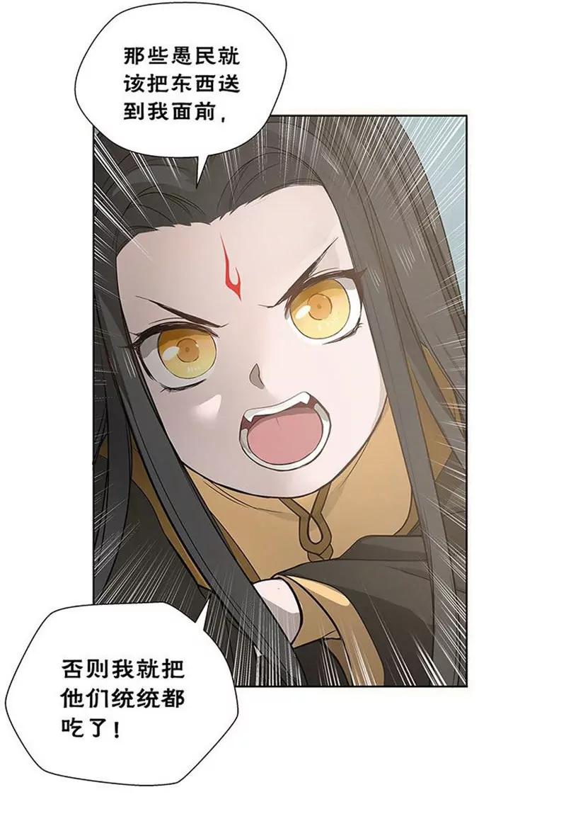 第12话 回忆20