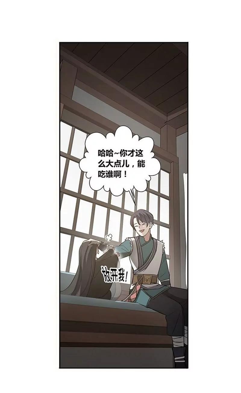第12话 回忆21