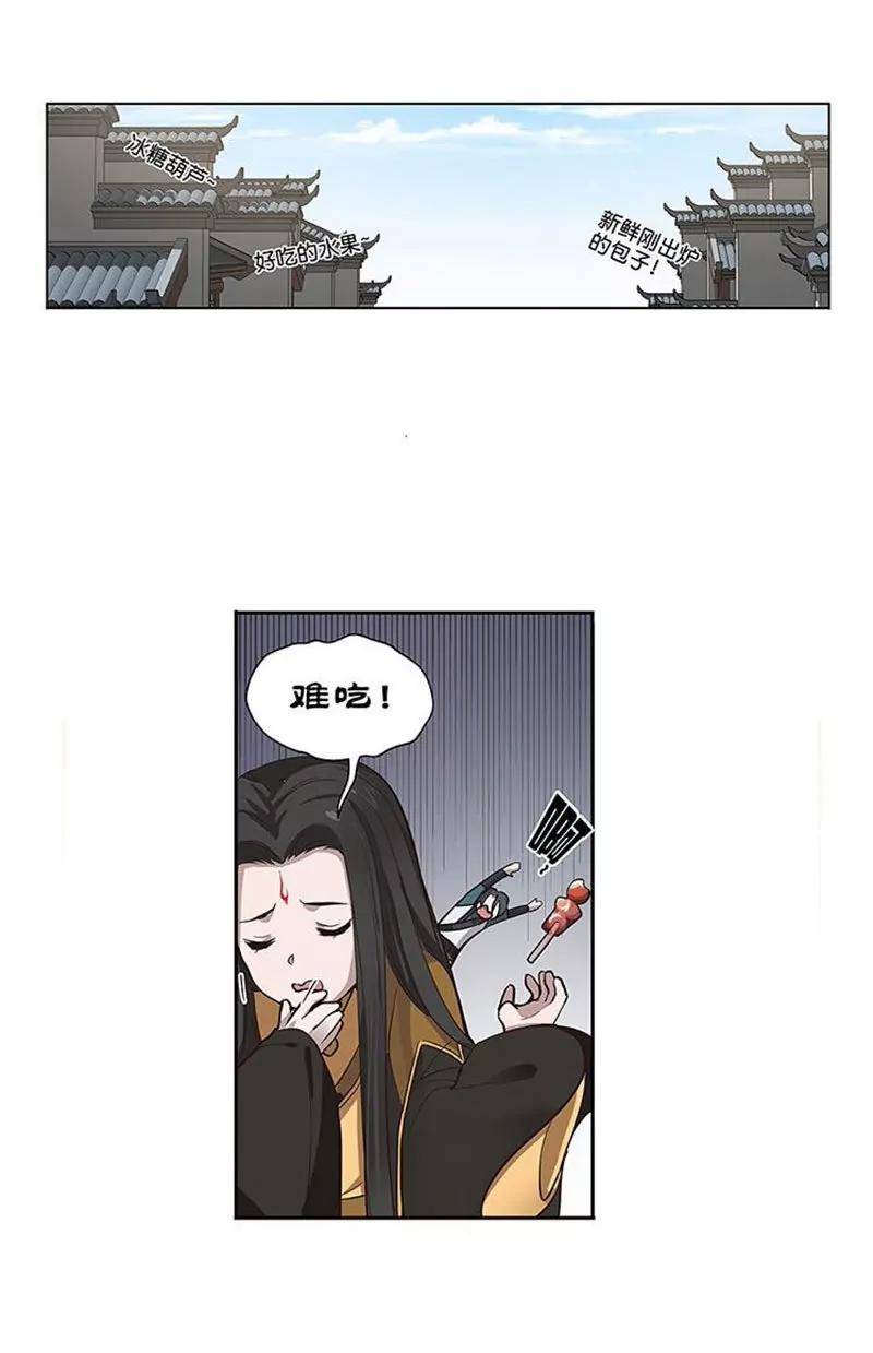 第12话 回忆22