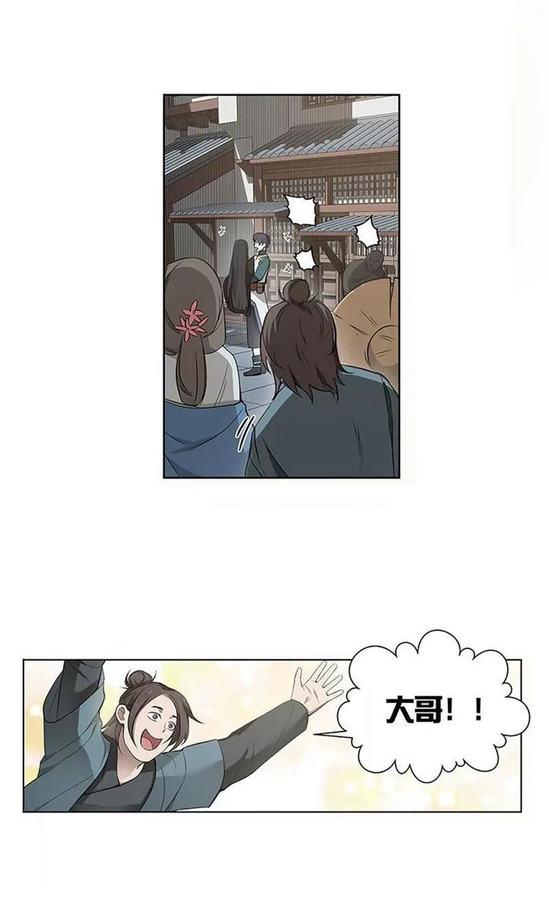 第12话 回忆25