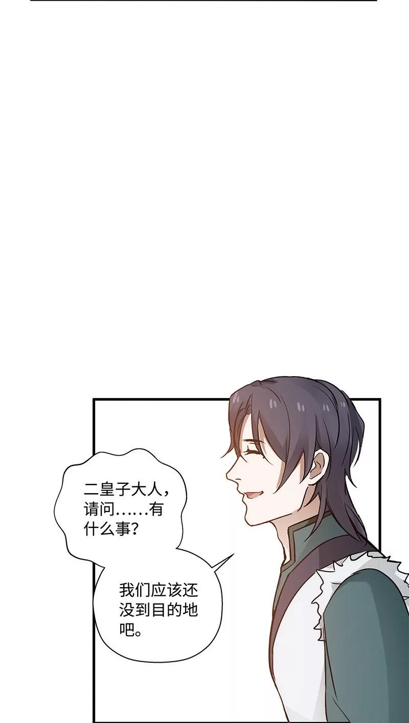 第27话 一线生机（下）16