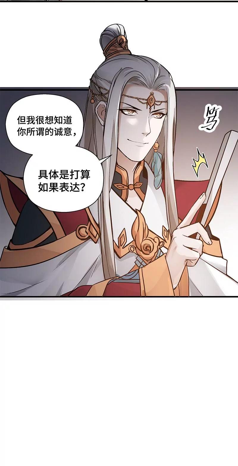 第27话 一线生机（下）18