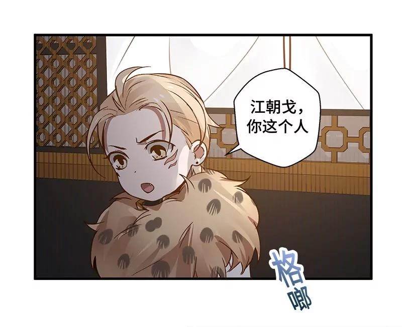 第27话 一线生机（下）2