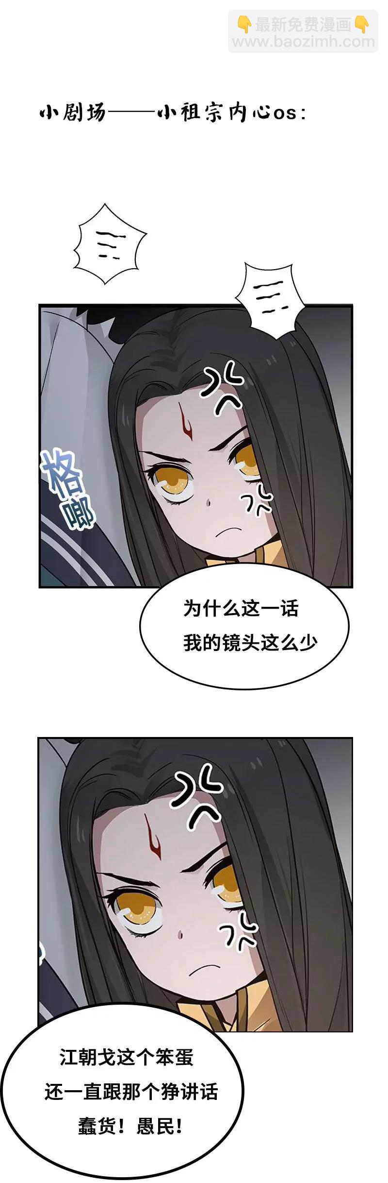第27话 一线生机（下）22