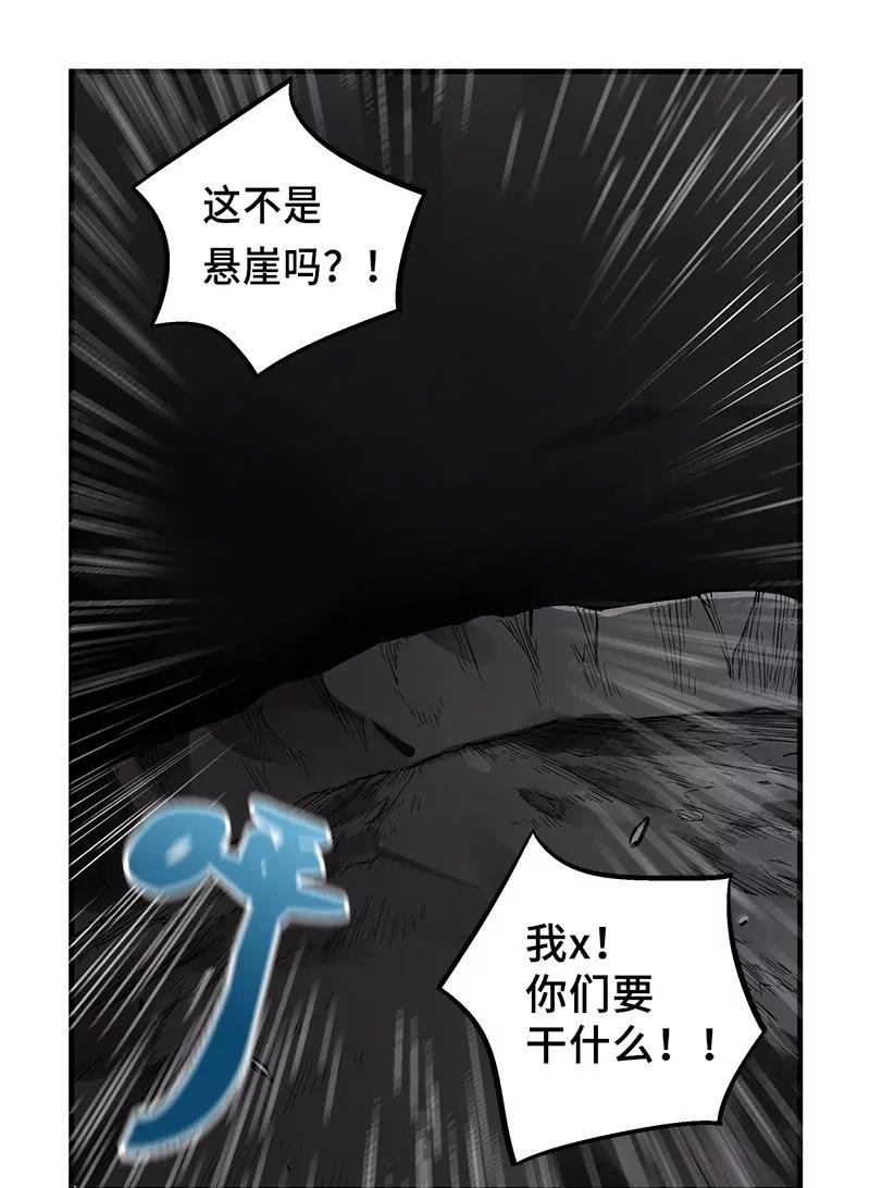 第32话 不恨天涯行苦役（上）10