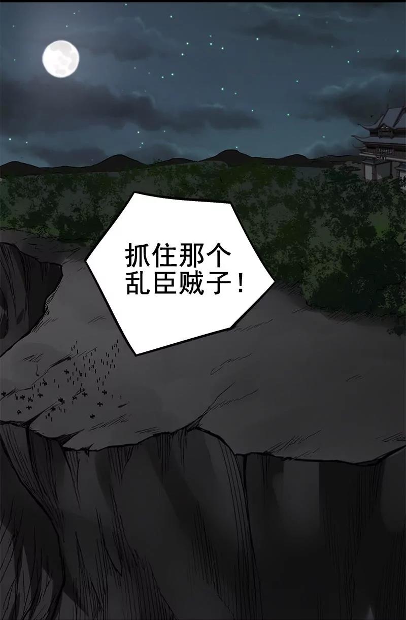第32话 不恨天涯行苦役（上）19