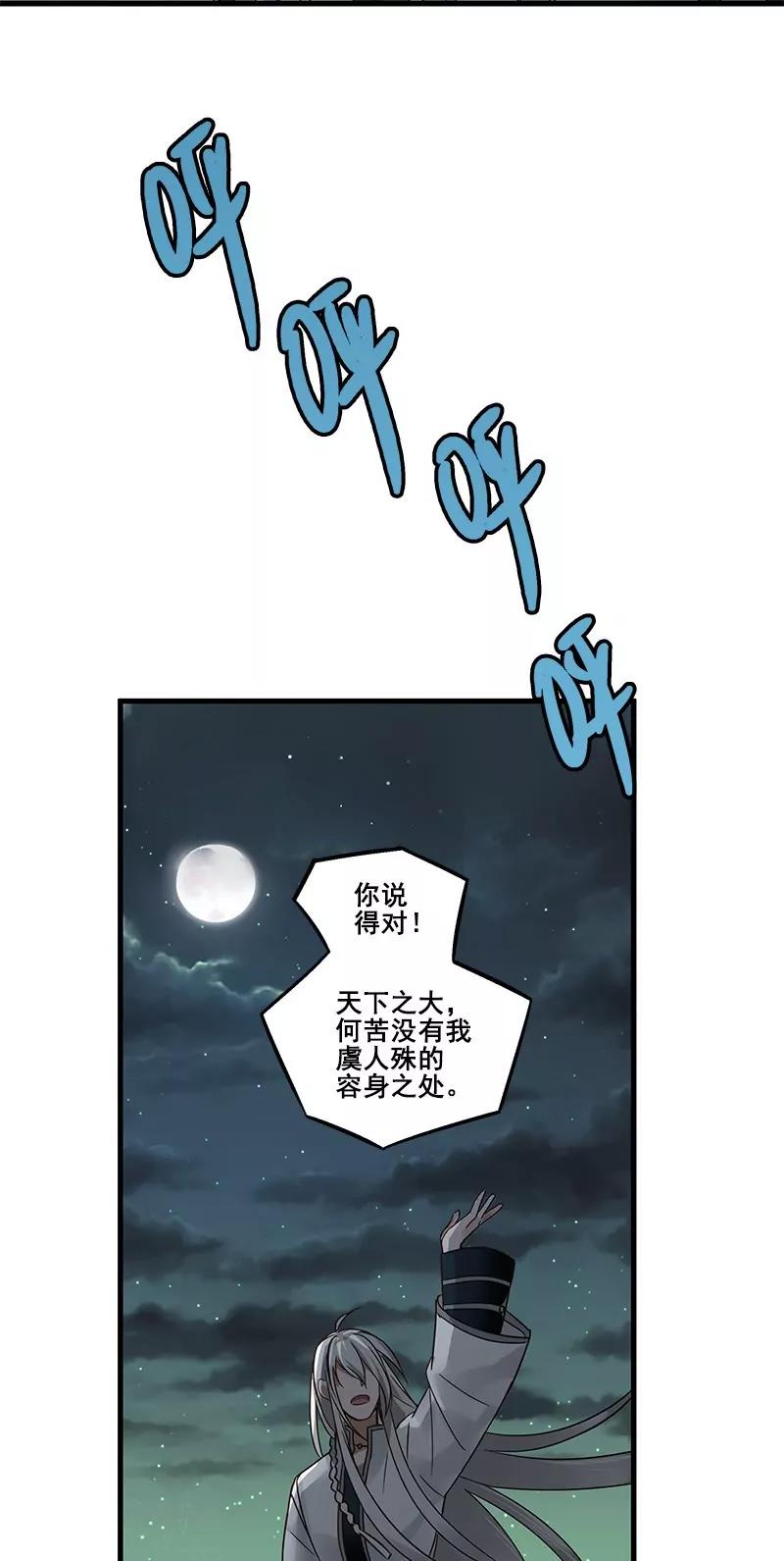 第32话 不恨天涯行苦役（上）26