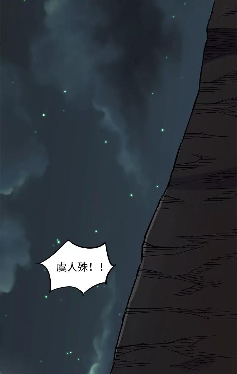 第32话 不恨天涯行苦役（上）5