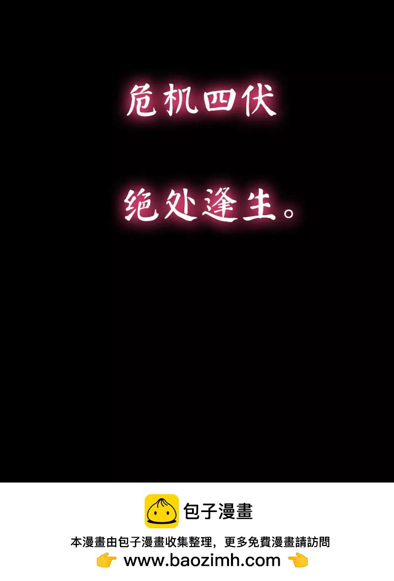 第35话 龙芗与醉幽（下）28
