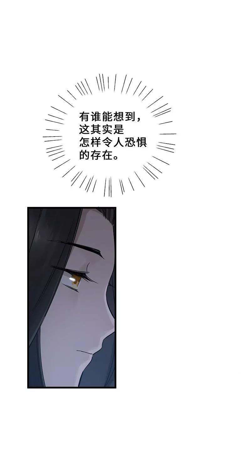 第42话 营救小伙伴（上）10