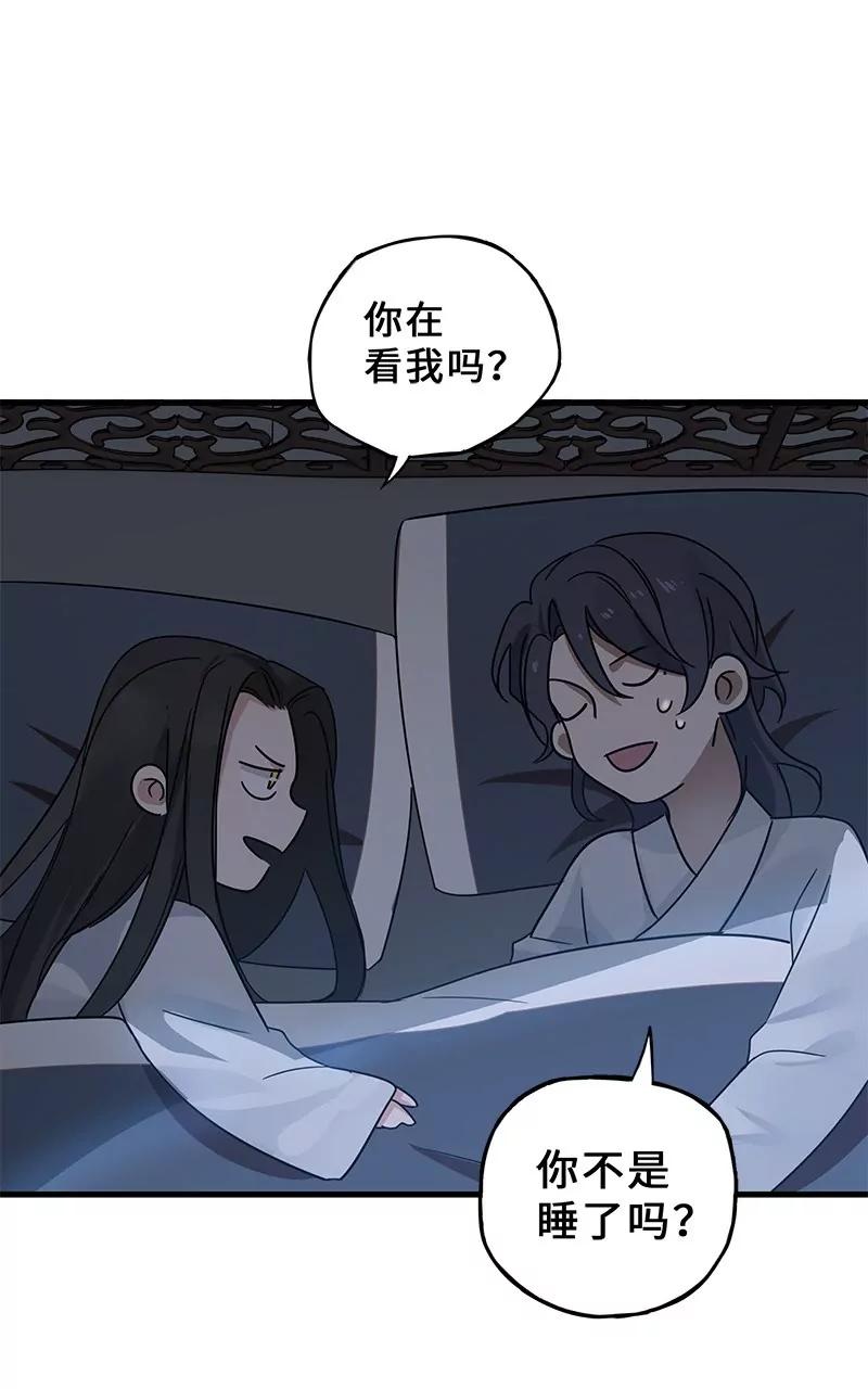 第42话 营救小伙伴（上）11