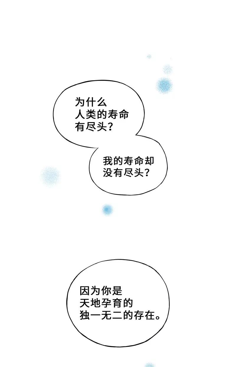 第42话 营救小伙伴（上）13