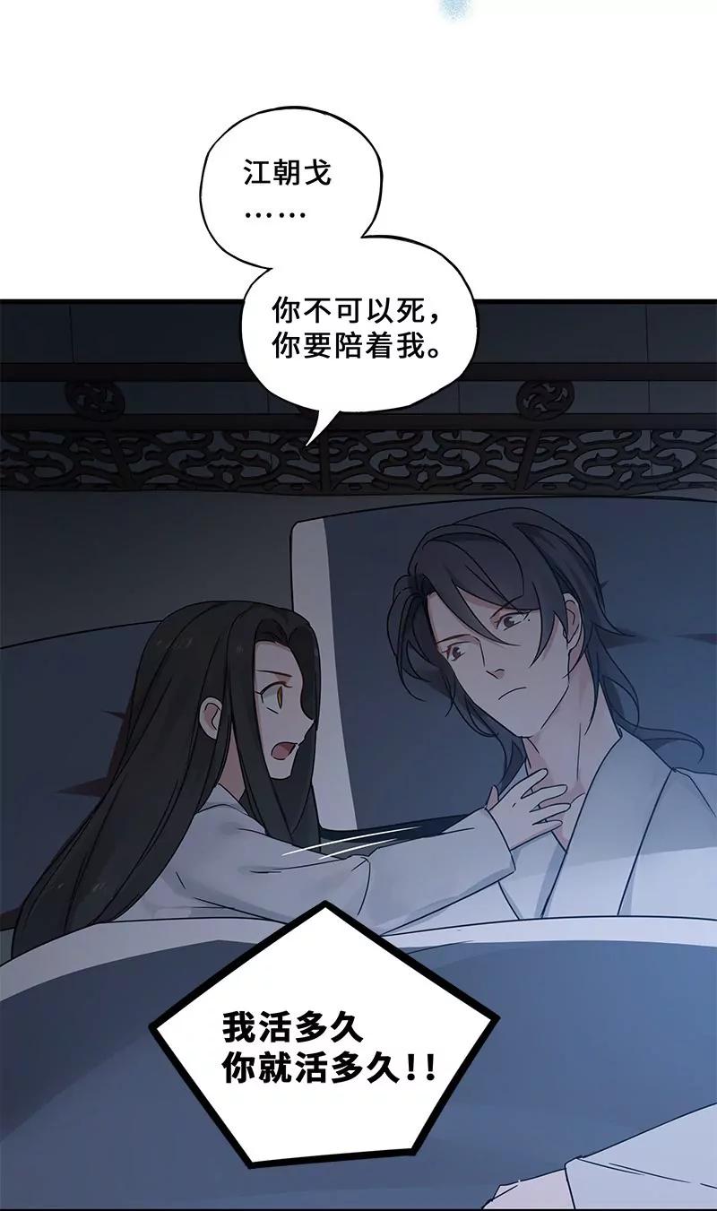 第42话 营救小伙伴（上）14