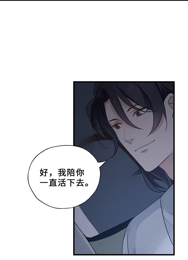 第42话 营救小伙伴（上）15