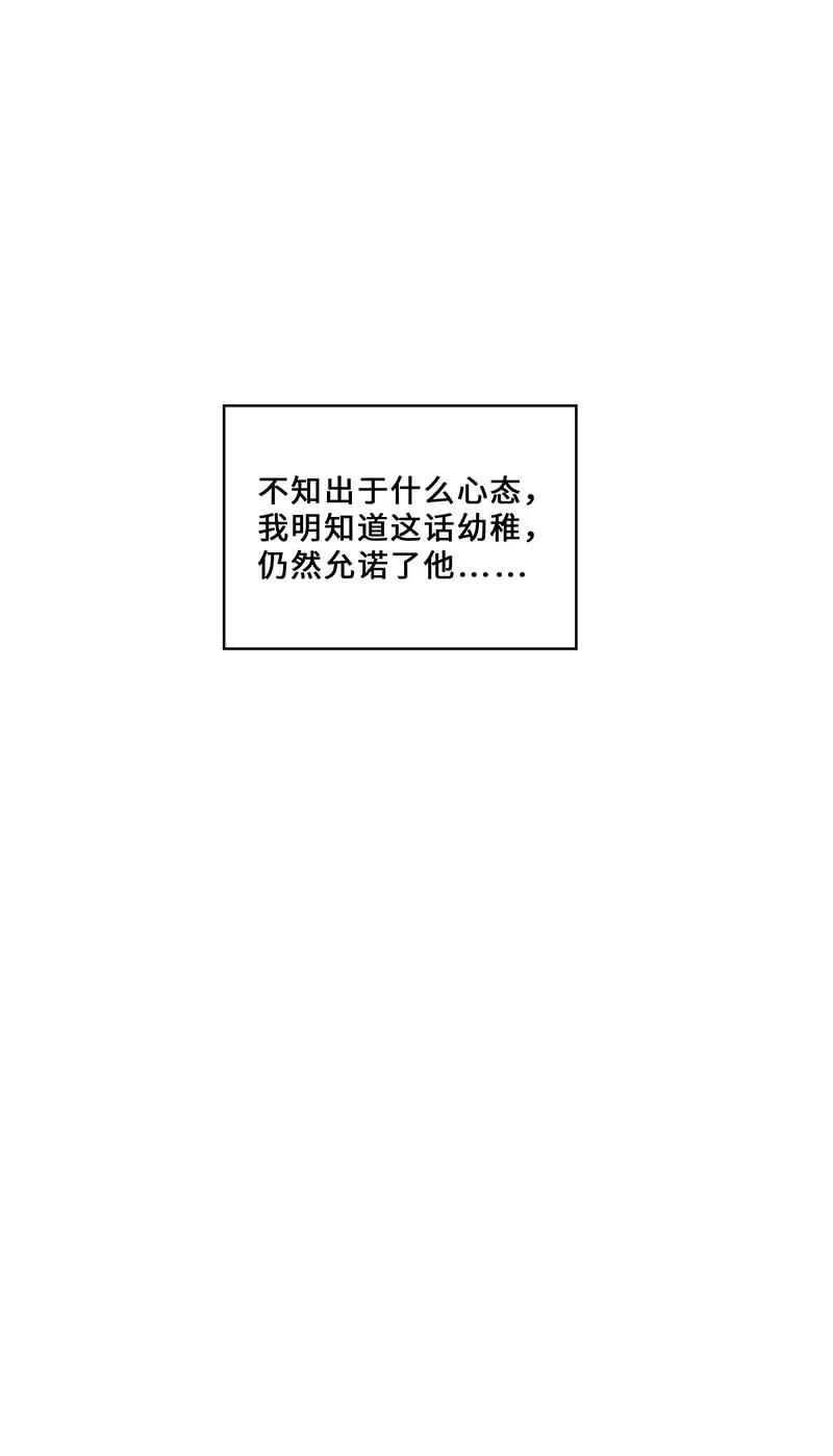 第42话 营救小伙伴（上）16