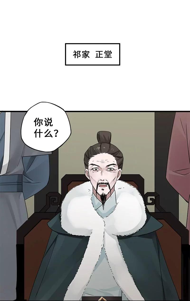第42话 营救小伙伴（上）19