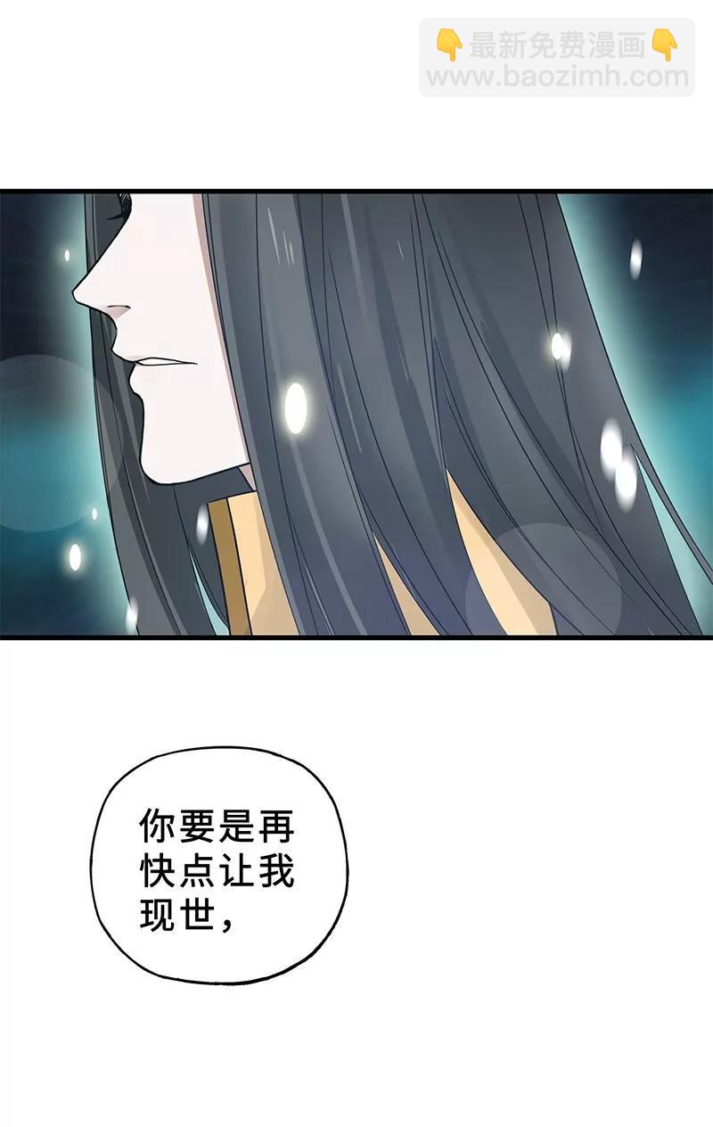 第42话 营救小伙伴（上）2
