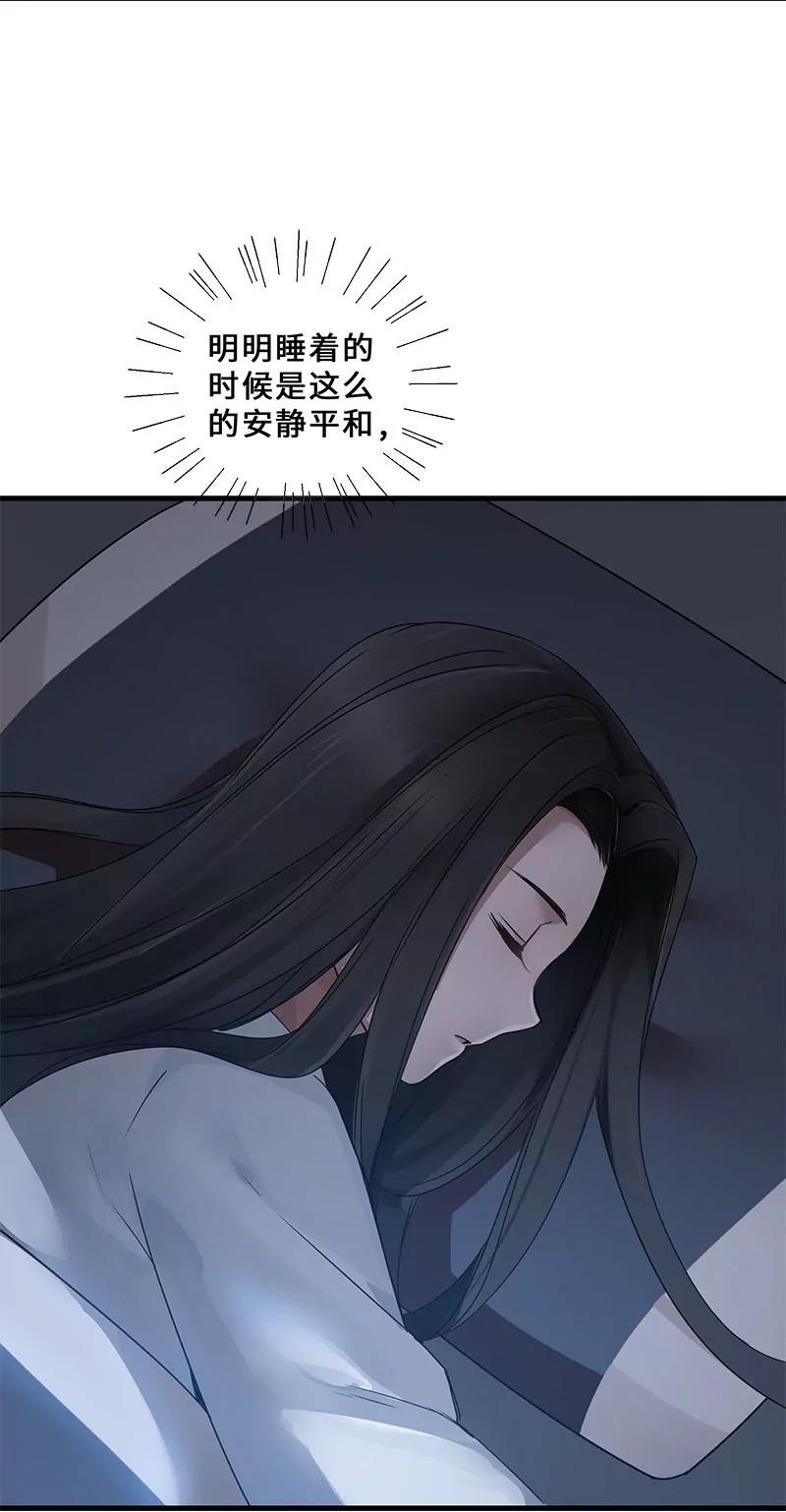 第42话 营救小伙伴（上）9