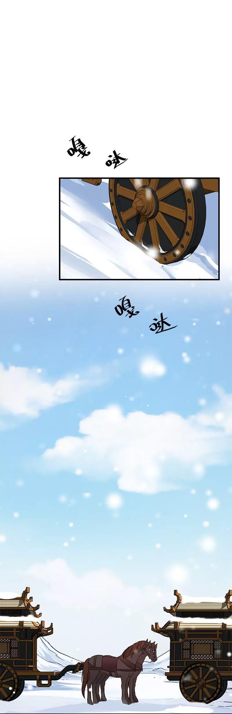 第43话 营救小伙伴（下）11