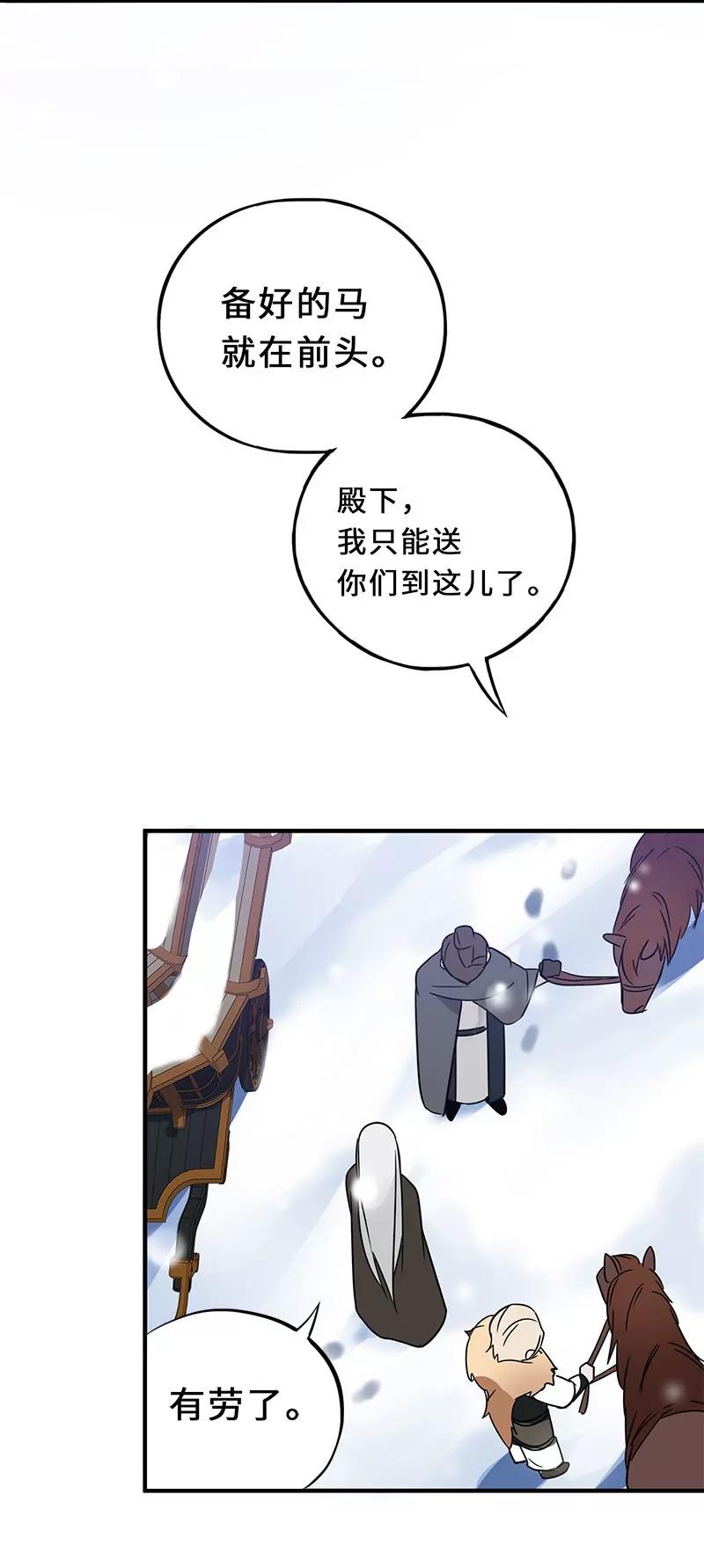 第43话 营救小伙伴（下）12