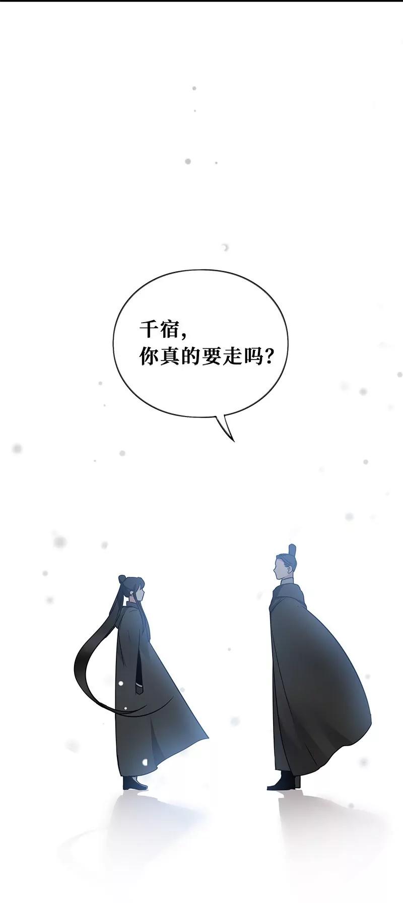 第43话 营救小伙伴（下）16