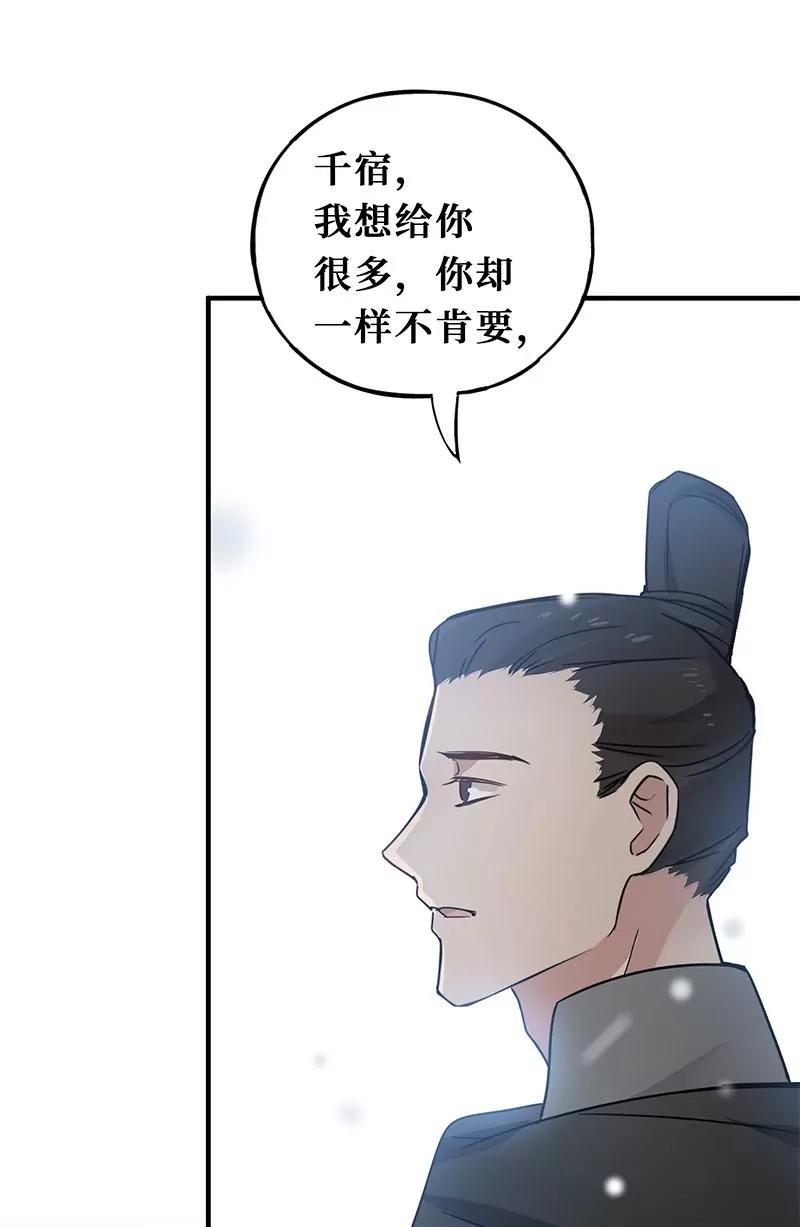 第43话 营救小伙伴（下）18