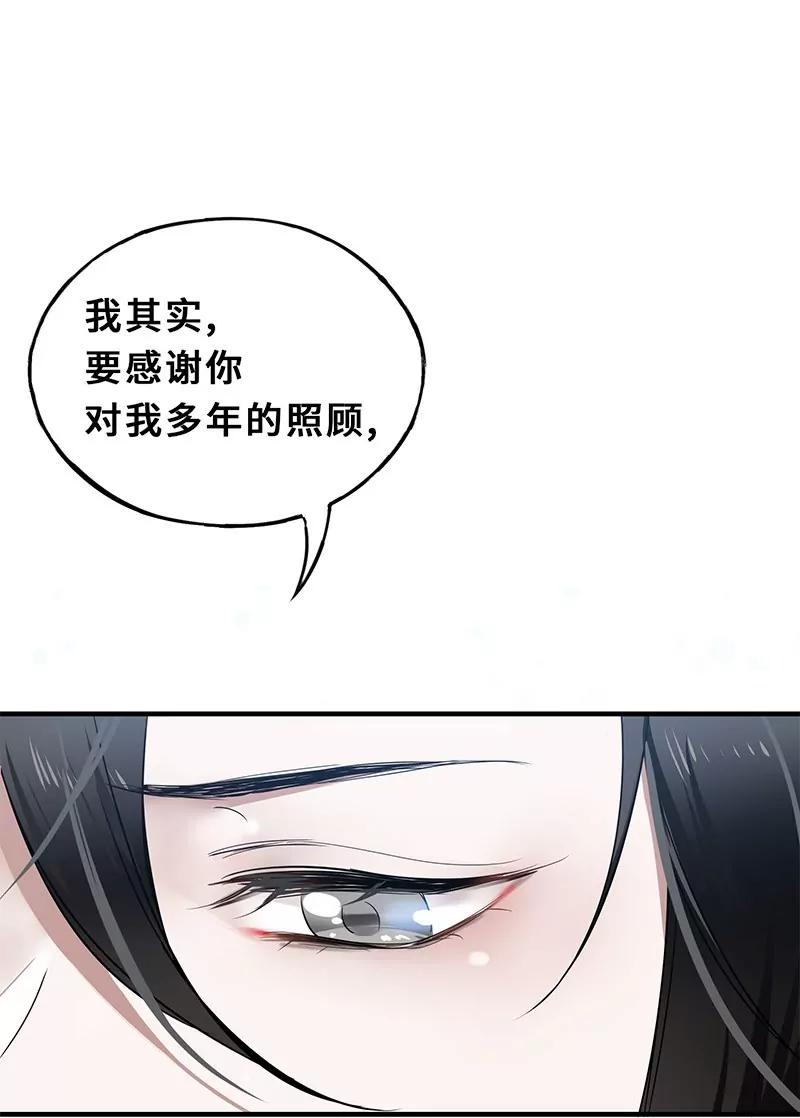 第43话 营救小伙伴（下）21