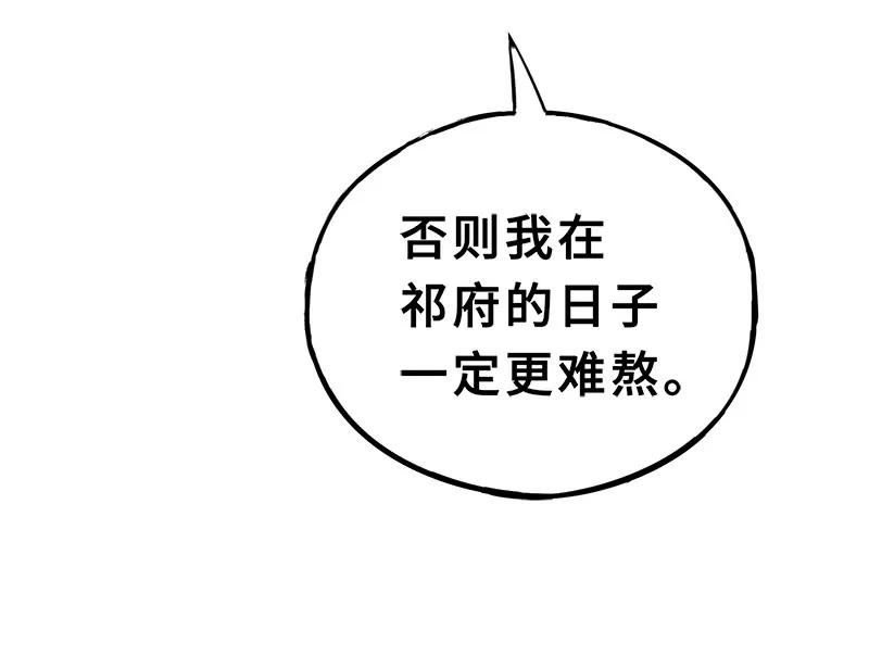 第43话 营救小伙伴（下）22