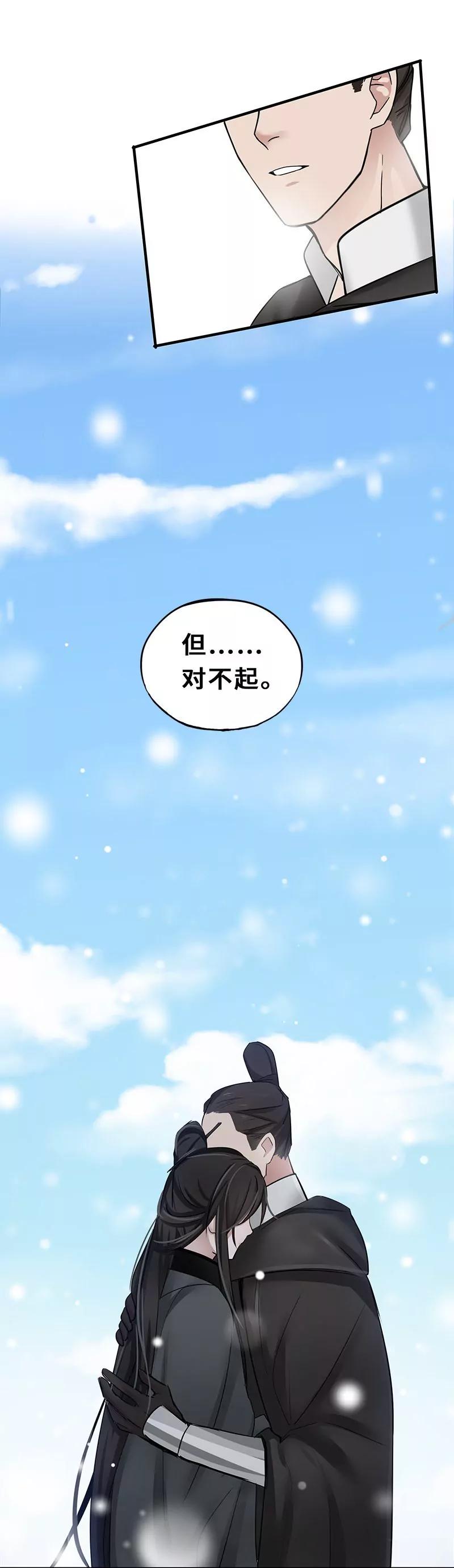第43话 营救小伙伴（下）24