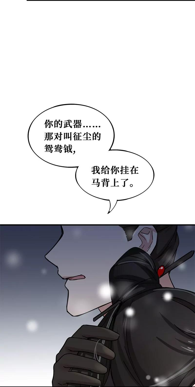 第43话 营救小伙伴（下）26