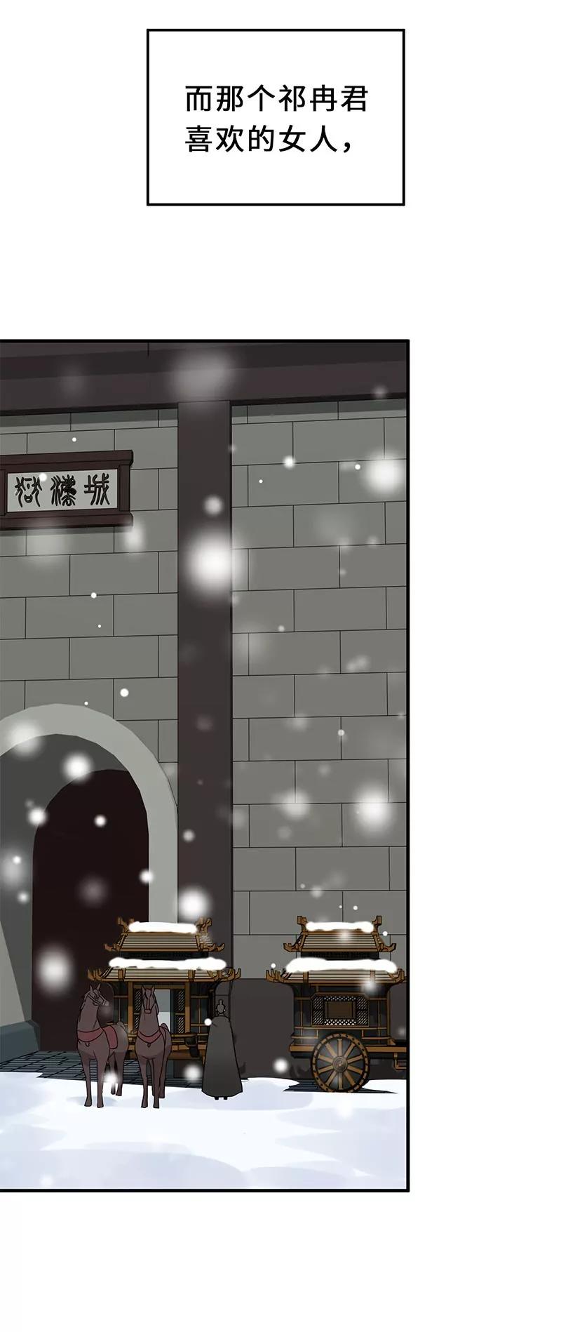 第43话 营救小伙伴（下）5