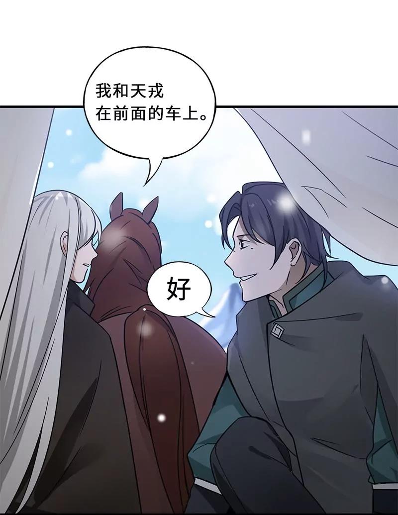 第43话 营救小伙伴（下）8