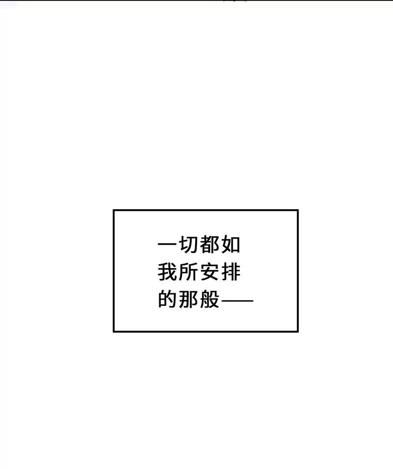 第43话 营救小伙伴（下）9