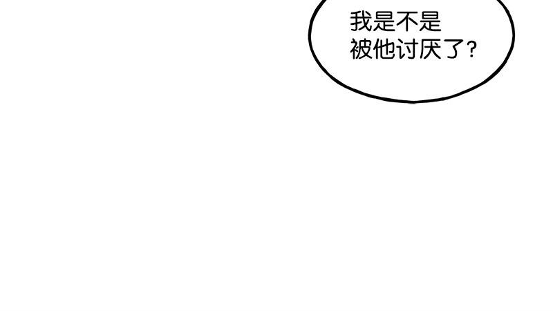 04 新朋友143