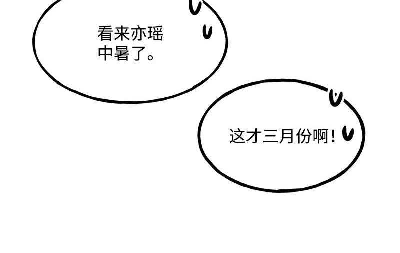 04 新朋友42