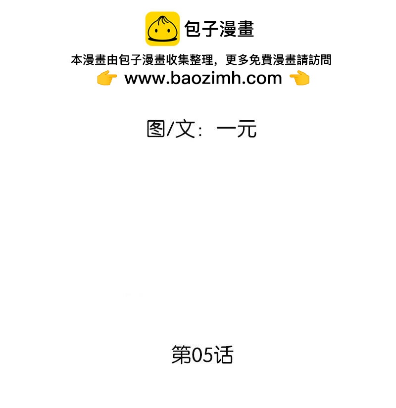 05 无名1