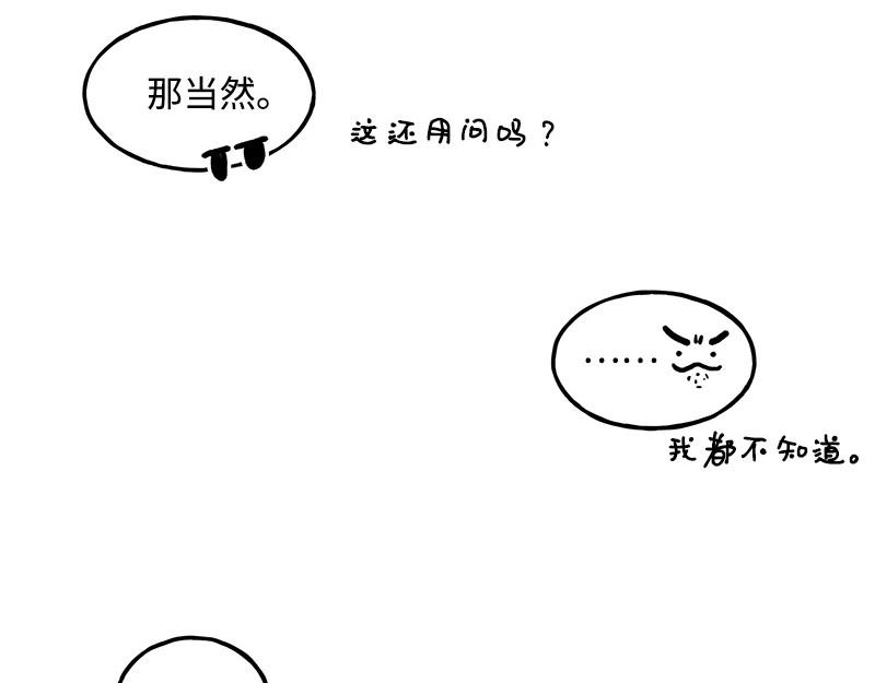 05 无名54