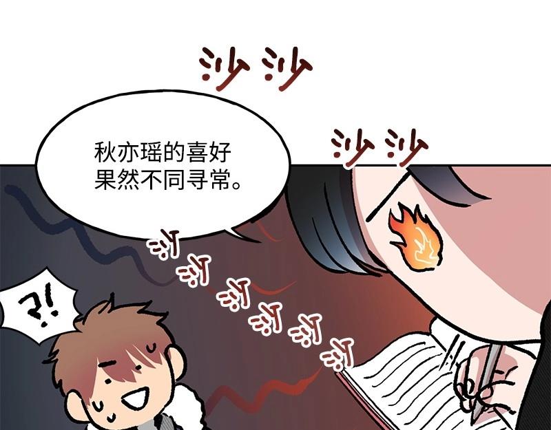 05 无名84