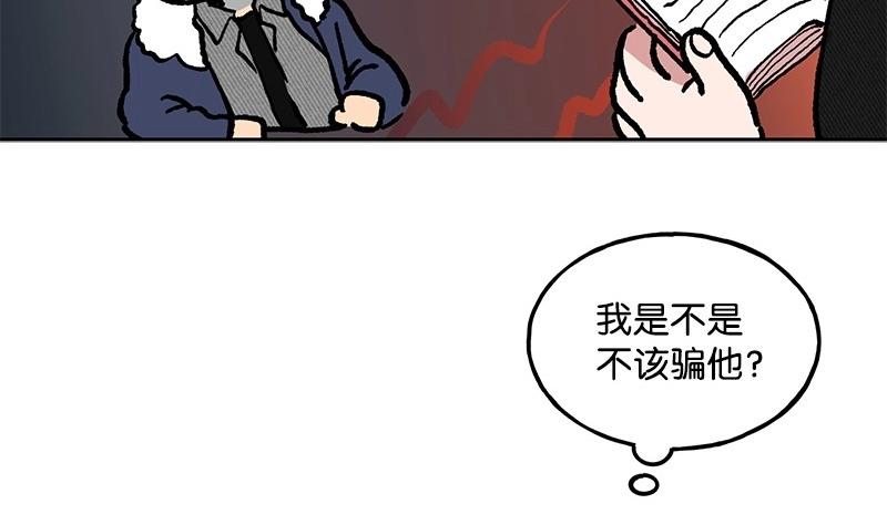 05 无名85