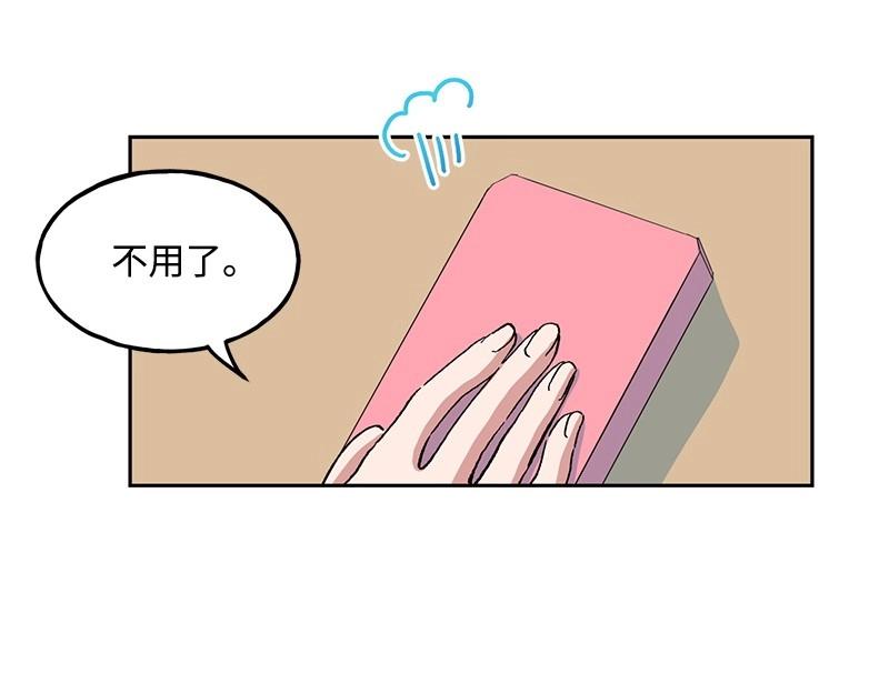 05 无名88