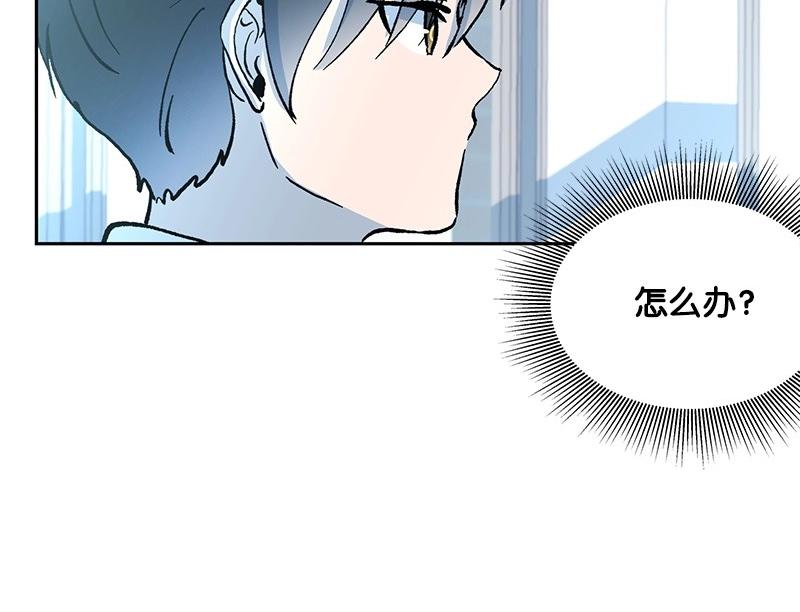 07 危机141
