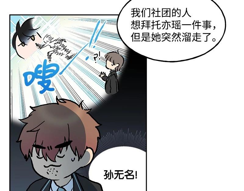 07 危机68