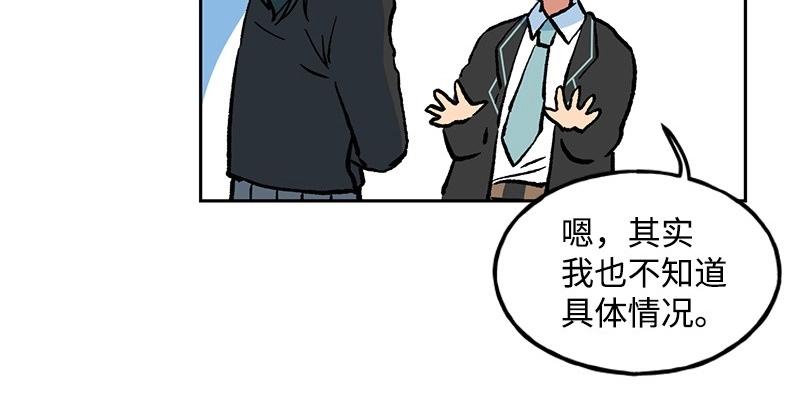 07 危机75