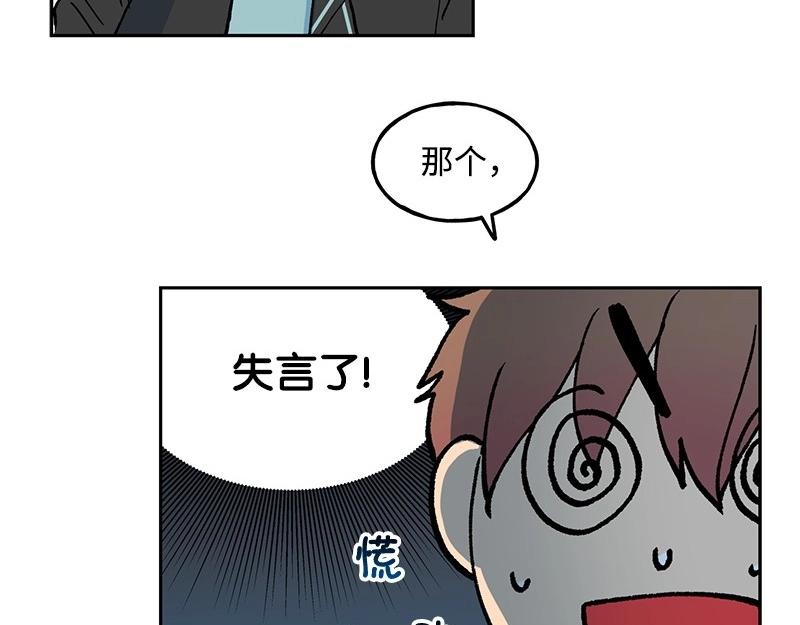 07 危机77