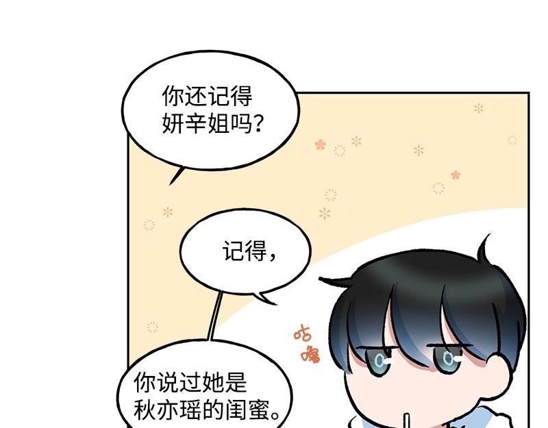 07 危机91