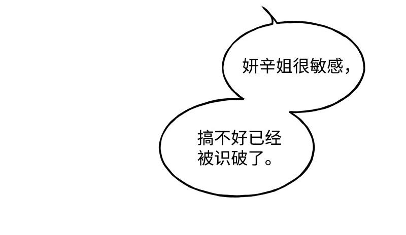 07 危机97