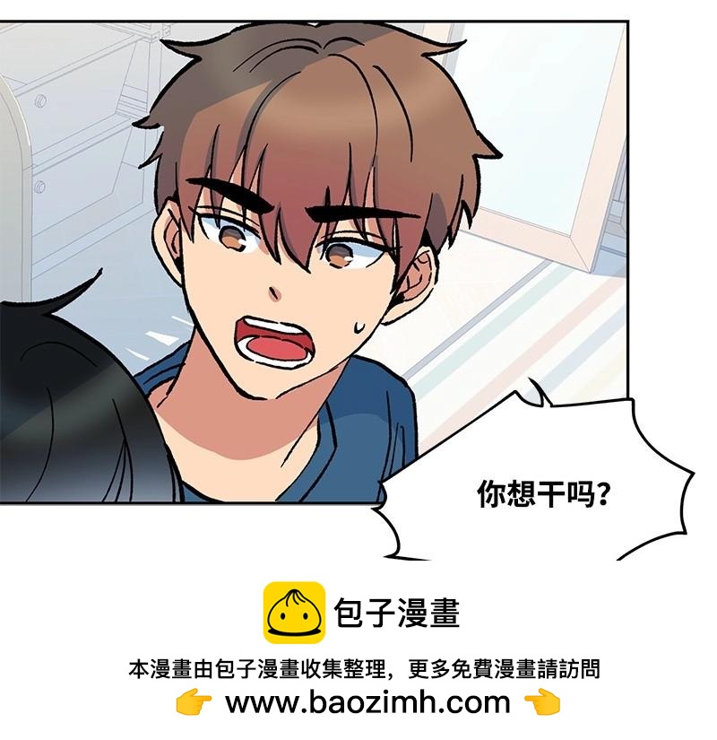 08 坦白103