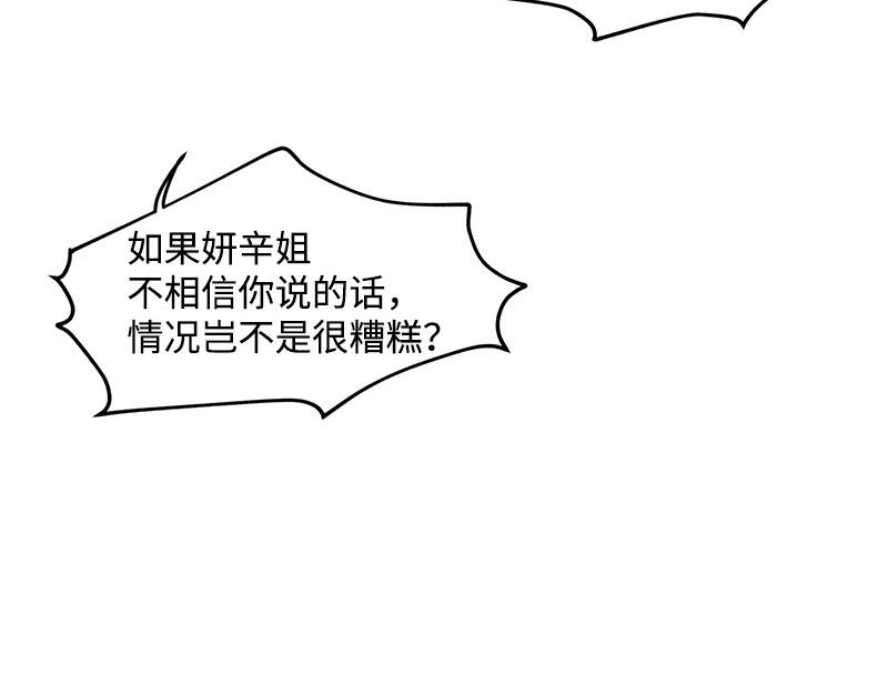 08 坦白108