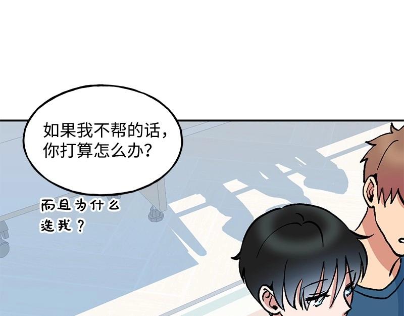08 坦白119