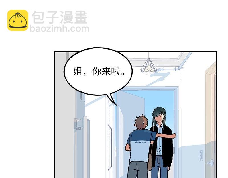 08 坦白45